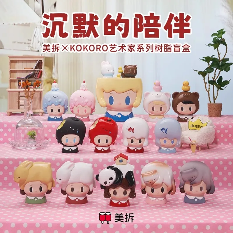 Grand Art Museum KOKORO Silent Companionship Artist Series Blind Box Resin Action Figure Mystery box Gift Collectible Figurine
Grand Art Museum KOKORO Silent Companionship Artist Series Blind Box Resin Action Figure Mystery box Gift Collectible Figurine