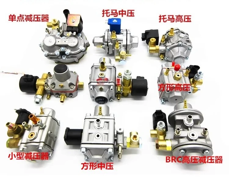 CNG multi-point direct injection pressure reducing valve Oil to gas modification kit Automotive natural gas accessories
CNG multi-point direct injection pressure reducing valve Oil to gas modification kit Automotive natural gas accessories