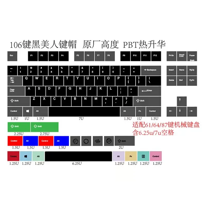 106 key classic mechanical keyboard cap black beauty keycap original high PBT hot sublimation double space 7U/6.25u
106 key classic mechanical keyboard cap black beauty keycap original high PBT hot sublimation double space 7U/6.25u
