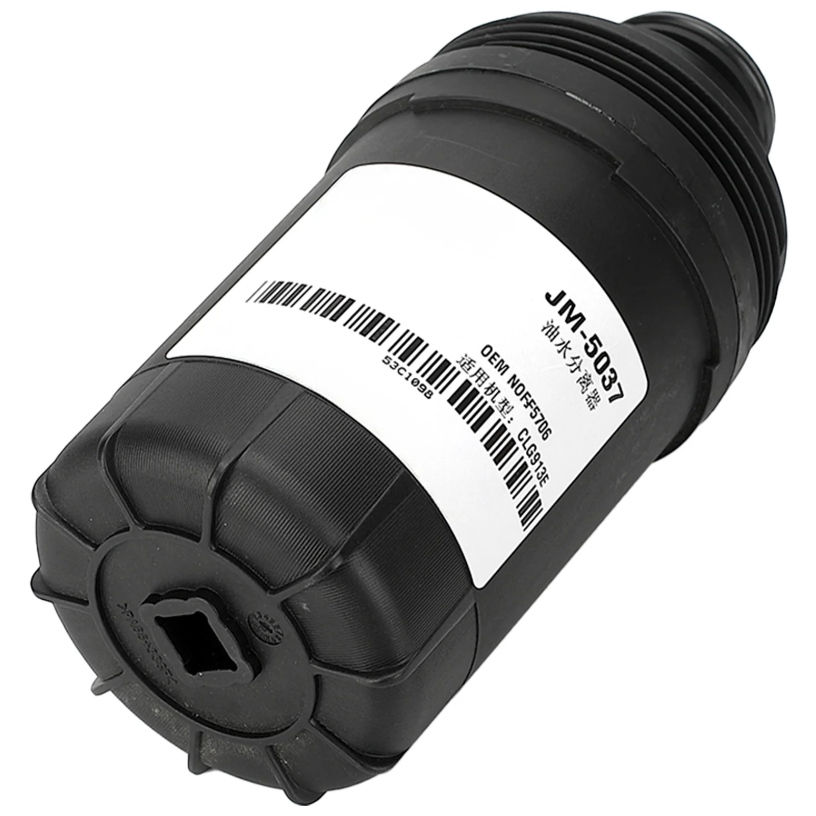 Fuel Filter JM-5037 Compatible for Zoomlion ZE150E-9 Crawler Excavators
Fuel Filter JM-5037 Compatible for Zoomlion ZE150E-9 Crawler Excavators