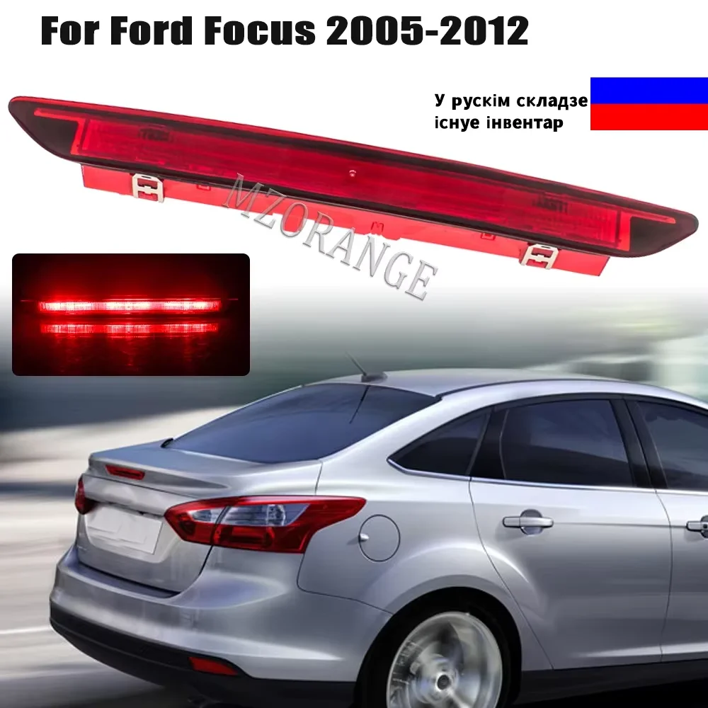 Стоп-сигнал, высокопозиционный стоп-сигнал для Ford Focus 3 III 2012-2017, задние фонари седана, стоп-сигналы, аксессуары для задних фонарей с высоким креплением
Стоп-сигнал, высокопозиционный стоп-сигнал для Ford Focus 3 III 2012-2017, задние фонари седана, стоп-сигналы, аксессуары для задних фонарей с высоким креплением