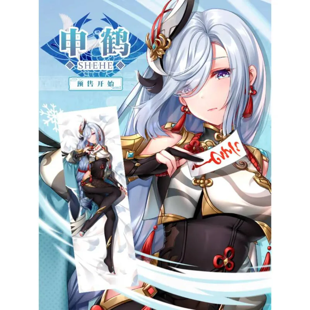 Anime Japanese Genshin Impact Shenhe Sexy Dakimakura Cosy Otaku Cushion Cover SM
Anime Japanese Genshin Impact Shenhe Sexy Dakimakura Cosy Otaku Cushion Cover SM