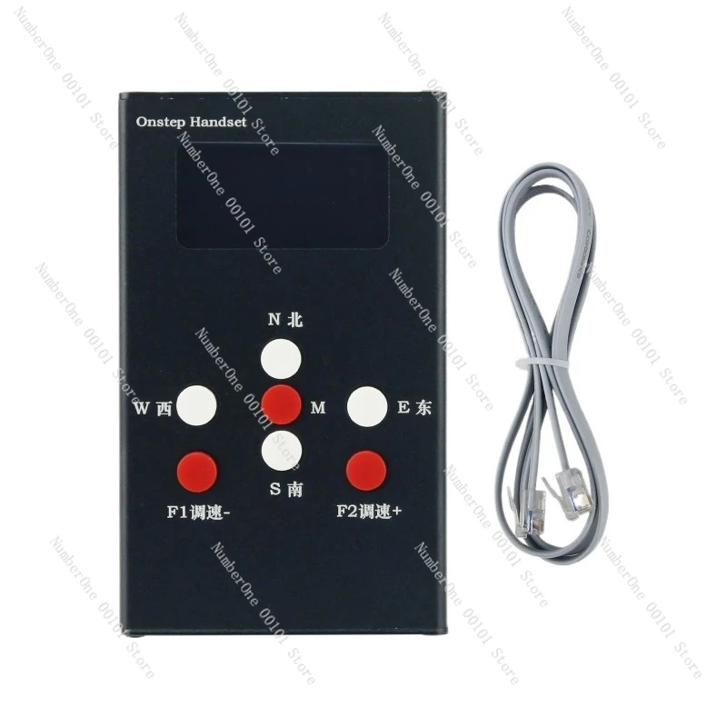 Onstep Handset Hand Controller (3 colors) for Equatorial Mount JUWEI-17 Harmonic Equatorial Mount
Onstep Handset Hand Controller (3 colors) for Equatorial Mount JUWEI-17 Harmonic Equatorial Mount
