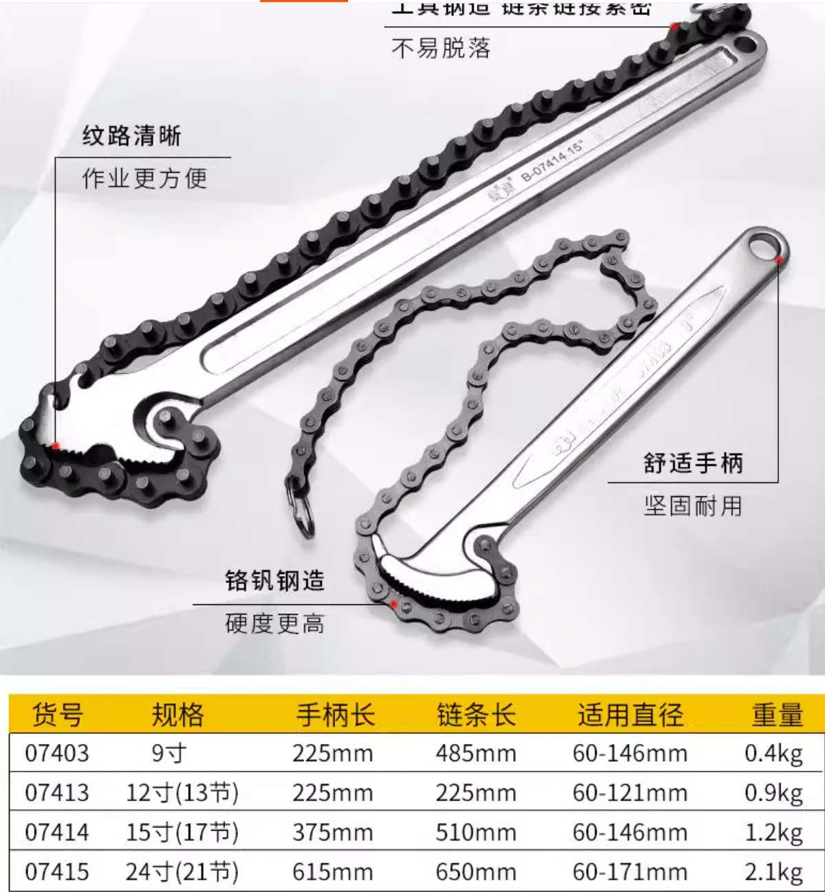 BESTIR taiwan made vanadium steel 9" 12“ 15” 24“ chain oil filter spanner wrench car repair tools
BESTIR taiwan made vanadium steel 9" 12“ 15” 24“ chain oil filter spanner wrench car repair tools