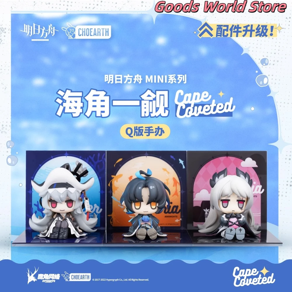 Оригинальная фигурка Arknights Irene Lumen Spectre the Unchained Q-версия, официальная подлинная фигурка аниме для косплея, модель, подарки
Оригинальная фигурка Arknights Irene Lumen Spectre the Unchained Q-версия, официальная подлинная фигурка аниме для косплея, модель, подарки