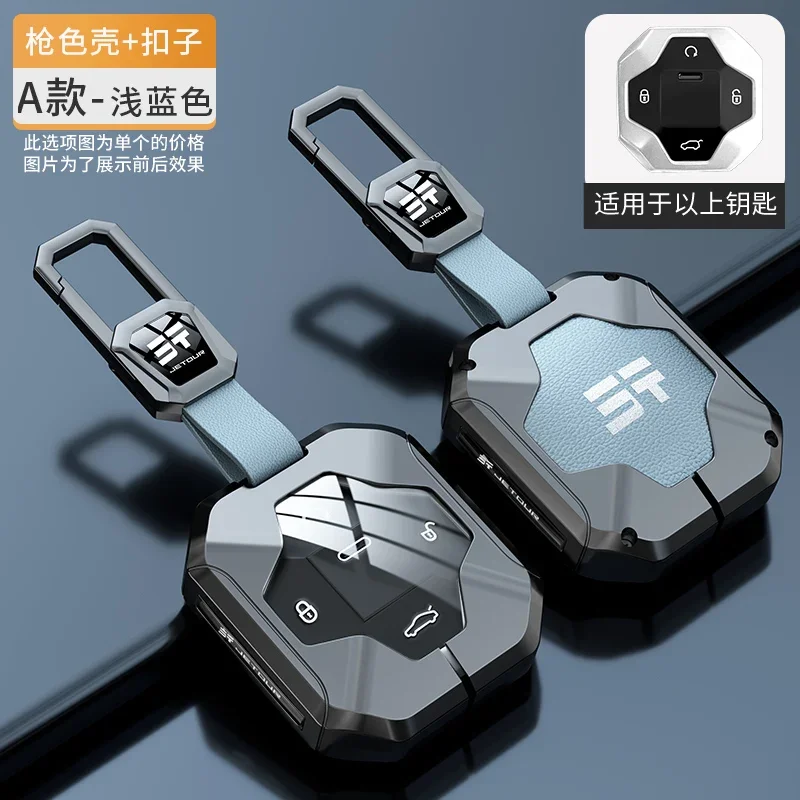 Car Zinc Alloy Leather Key Case Holder Chain For Chery Jetour Traveller 2023 2024 Jetour T2 Key Full Cover Shell Decorations
Car Zinc Alloy Leather Key Case Holder Chain For Chery Jetour Traveller 2023 2024 Jetour T2 Key Full Cover Shell Decorations