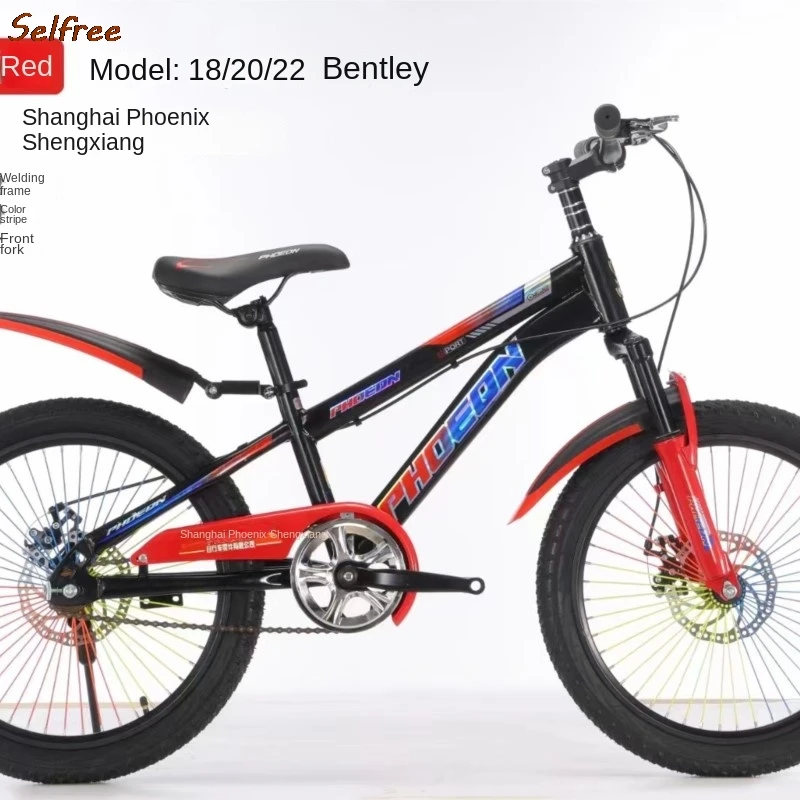Selfree Children's Mountain Bike Children's Bike 18 Inch 20 Inch Kids Pedal Bike Bicycle Wholesale Stroller Ciclismo News
Selfree Children's Mountain Bike Children's Bike 18 Inch 20 Inch Kids Pedal Bike Bicycle Wholesale Stroller Ciclismo News