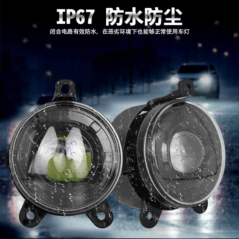 LED Fog Light for LADA, with Small Lens & Triangle Bracket, High Power Headlight Replacement
LED Fog Light for LADA, with Small Lens & Triangle Bracket, High Power Headlight Replacement