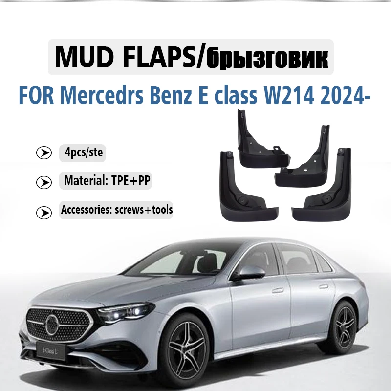 Front Rear 4pcs FOR Mercedes Benz E class W214 2024 Mudguard Fender Mud Flaps Guard Fender Mudflaps Car Accessories
Front Rear 4pcs FOR Mercedes Benz E class W214 2024 Mudguard Fender Mud Flaps Guard Fender Mudflaps Car Accessories