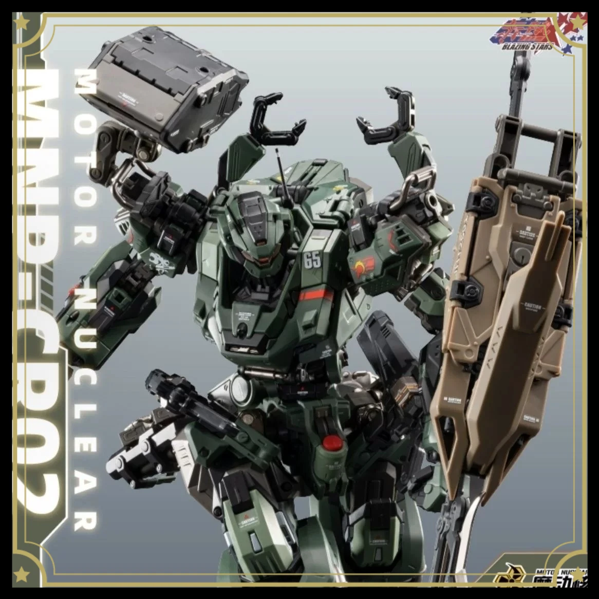 Spot LuckModraCollect Friction Nuclear Assembly Halberd Tiger Assault TypeGuochuang Mecha Red Heat Assembly Model Movable Figure
Spot LuckModraCollect Friction Nuclear Assembly Halberd Tiger Assault TypeGuochuang Mecha Red Heat Assembly Model Movable Figure