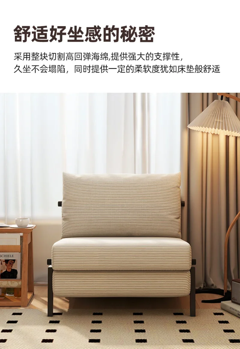 Multifunctional Sofa Bed, Single Push-pull Bed, Fabric Sofa, Corduroy, Ergonomic Sofa , Sofa Set Living Room Furniture Multifunctional Sofa Bed, Single Push-pull Bed, Fabric Sofa, Corduroy, Ergonomic Sofa , Sofa Set Living Room Furniture