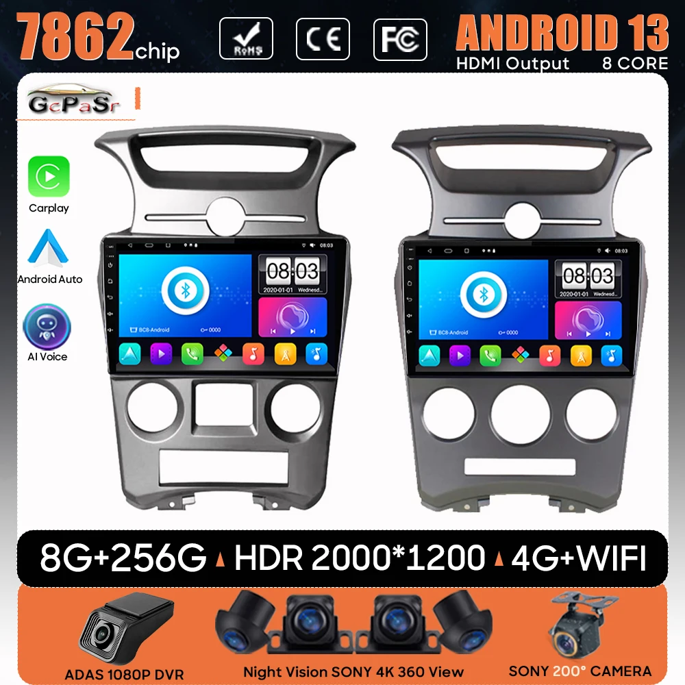 Car Radio Android Auto For Kia Carens 2007 - 2011 Carplay Video Stereo GPS Navigation Multimedia Player Autoradio 4G Wifi 2k BT
Car Radio Android Auto For Kia Carens 2007 - 2011 Carplay Video Stereo GPS Navigation Multimedia Player Autoradio 4G Wifi 2k BT