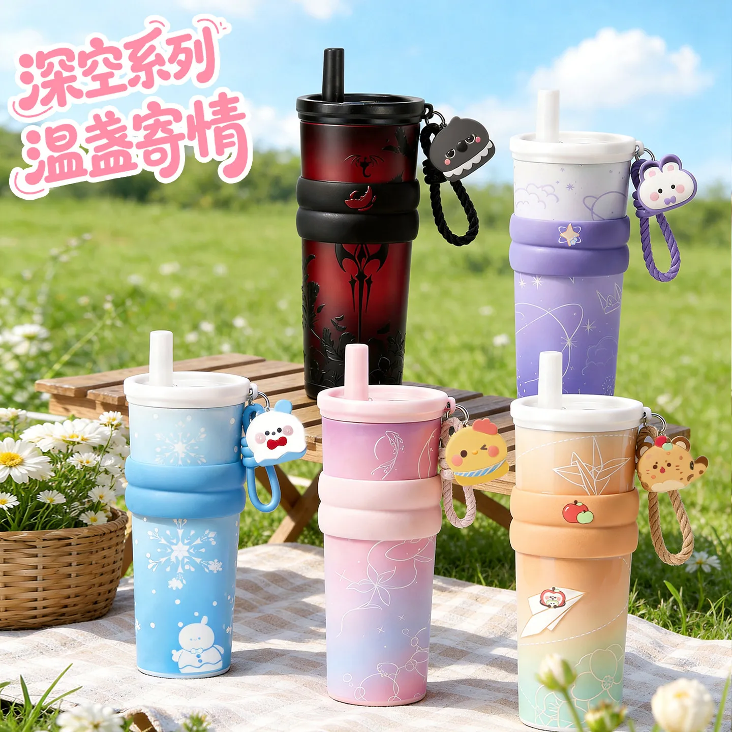 New 2026 Game Love and Deepspace Anime Cos Xavier Rafayel Caleb Sylus Zayne 316 Stainless Steel Cartoon Cute Insulated Cup Gift
New 2026 Game Love and Deepspace Anime Cos Xavier Rafayel Caleb Sylus Zayne 316 Stainless Steel Cartoon Cute Insulated Cup Gift