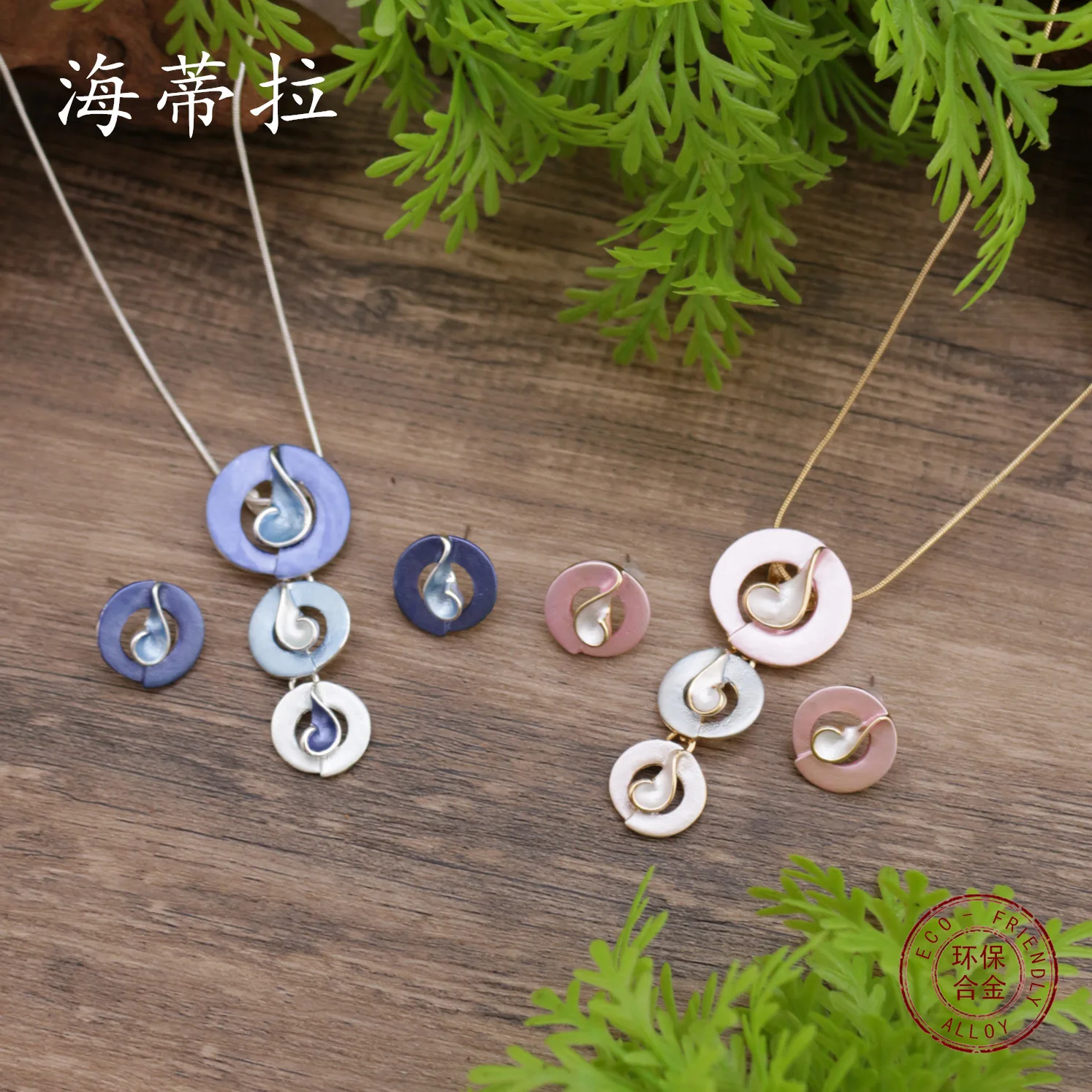 Jewelry DIY accessories new enamel color round hollow geometric petal stud earrings pendant set, women's versatile flower neckla
Jewelry DIY accessories new enamel color round hollow geometric petal stud earrings pendant set, women's versatile flower neckla