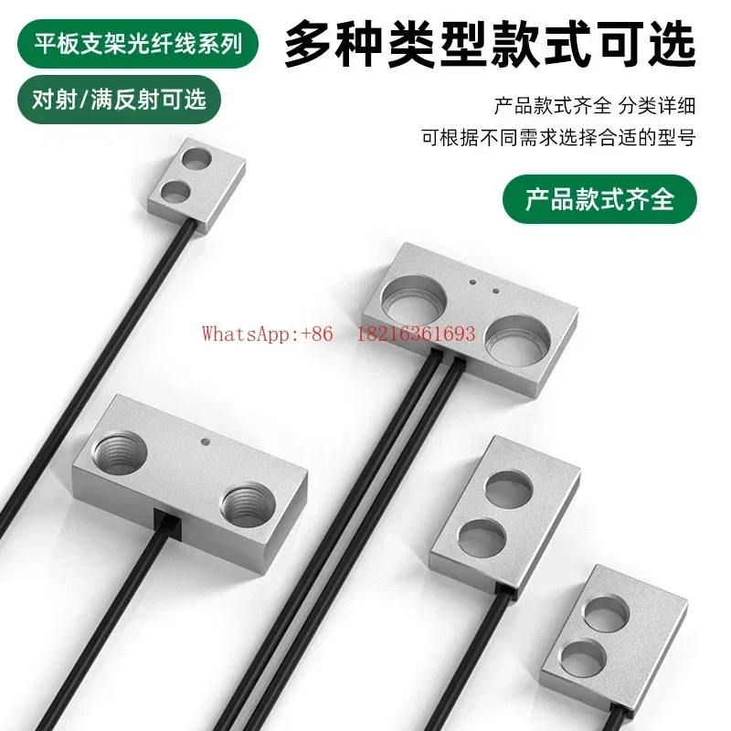 2026GOOD Photoelectric Switch, Flat Induction Switch, 24V Fiber Optic Sensor FU-57TZ
2026GOOD Photoelectric Switch, Flat Induction Switch, 24V Fiber Optic Sensor FU-57TZ