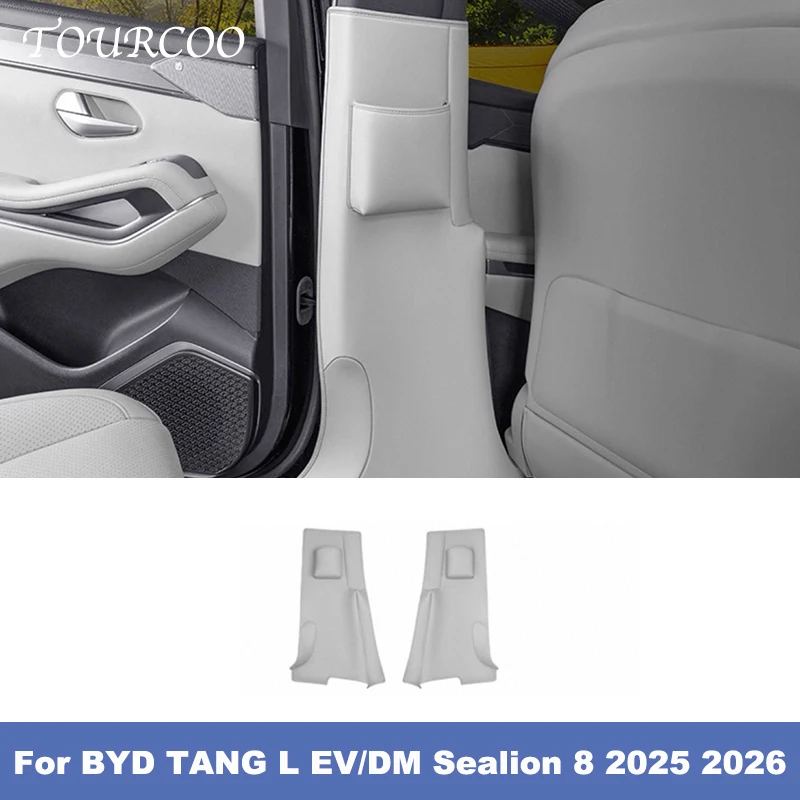 For BYD TANG L EV/DM Sealion 8 2025 2026 Car B-Pillar Anti-Kicks Protect Pad Leather Scratch Resistant Car Accessories
For BYD TANG L EV/DM Sealion 8 2025 2026 Car B-Pillar Anti-Kicks Protect Pad Leather Scratch Resistant Car Accessories