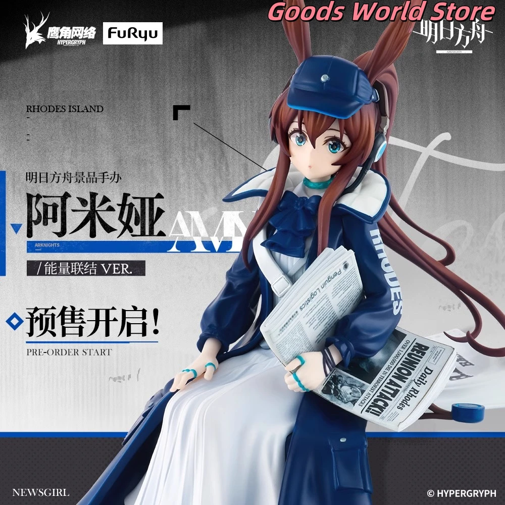 Original Arknights Amiya Model ornament Energy Connection VER Official Genuine Cosplay Anime Birthday christmas Gifts Genuine
Original Arknights Amiya Model ornament Energy Connection VER Official Genuine Cosplay Anime Birthday christmas Gifts Genuine