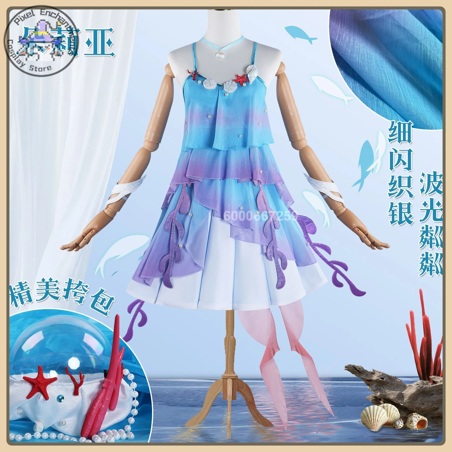 Hot Game King of Glory Duolia Cosplay Costume Mermaid Anime C-Suit Women's Set + Wig Clothes for Comic Con Party (Female)
Hot Game King of Glory Duolia Cosplay Costume Mermaid Anime C-Suit Women's Set + Wig Clothes for Comic Con Party (Female)