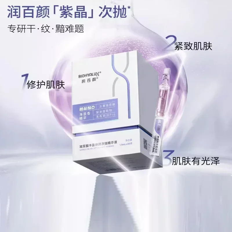 Genuine Original BIOHYALUX Hyaluronic Acid Plumping Serum Facial Essence Moisturising Anti-Wrinkle Firming Reduces Lines
Genuine Original BIOHYALUX Hyaluronic Acid Plumping Serum Facial Essence Moisturising Anti-Wrinkle Firming Reduces Lines