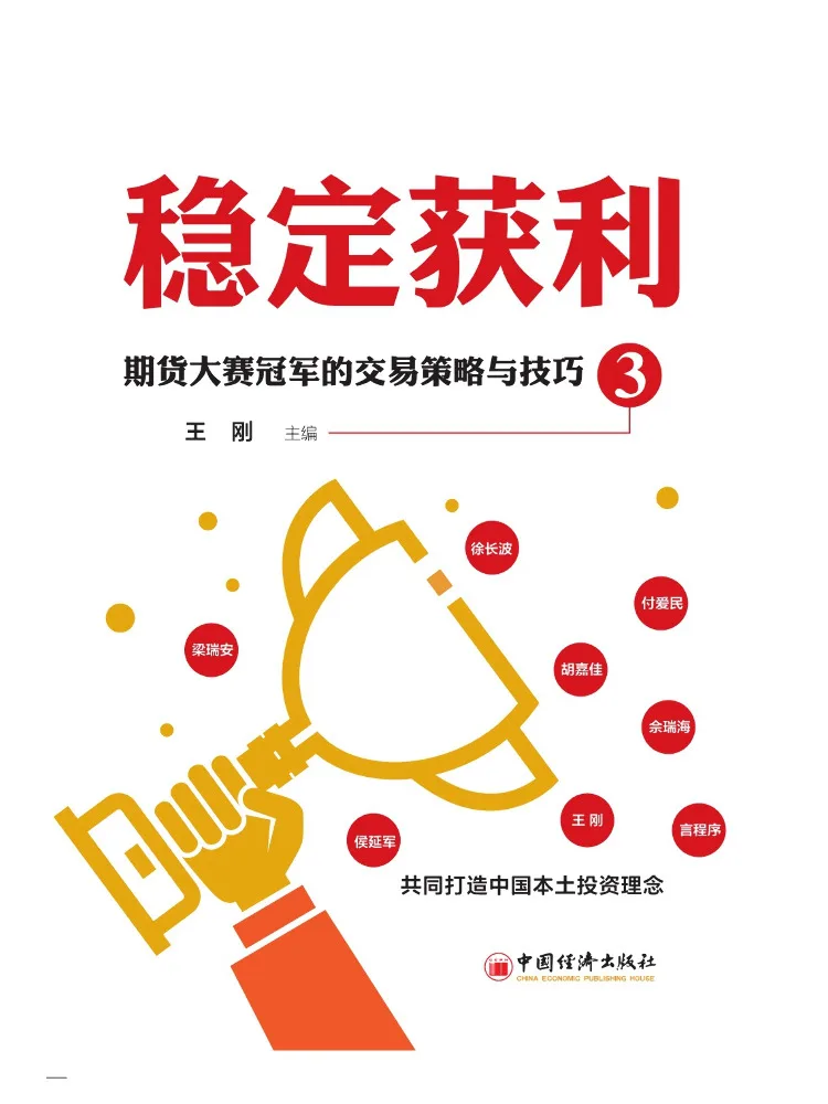 Книга — Winshare: Стабильная прибыль: 3 торговые стратегии и методы чемпионов по фьючерсным рынкам
Книга — Winshare: Стабильная прибыль: 3 торговые стратегии и методы чемпионов по фьючерсным рынкам