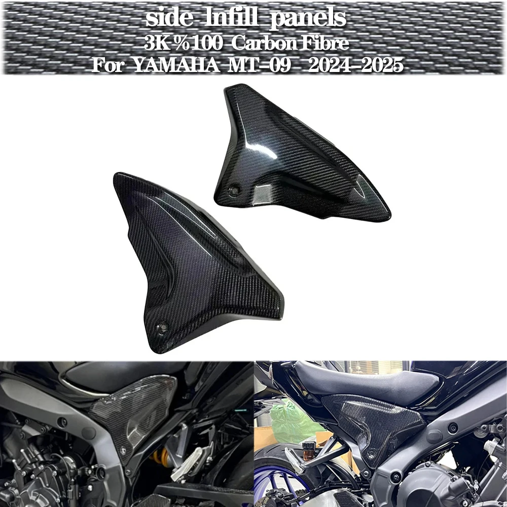 For YAMAHA MT-09 mt-09 GEN4 2024-2025 3K%100Carbon Fibre Rear Infill Panels Side Frame Fairing Protector Cover Decorative Plates
For YAMAHA MT-09 mt-09 GEN4 2024-2025 3K%100Carbon Fibre Rear Infill Panels Side Frame Fairing Protector Cover Decorative Plates