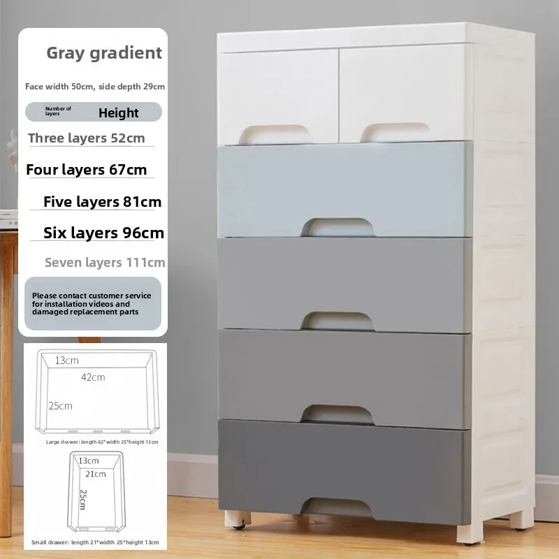 Thickened storage cabinet Plastic storage cabinet Organizing box Simple household storage Height deepening drawer type
Thickened storage cabinet Plastic storage cabinet Organizing box Simple household storage Height deepening drawer type