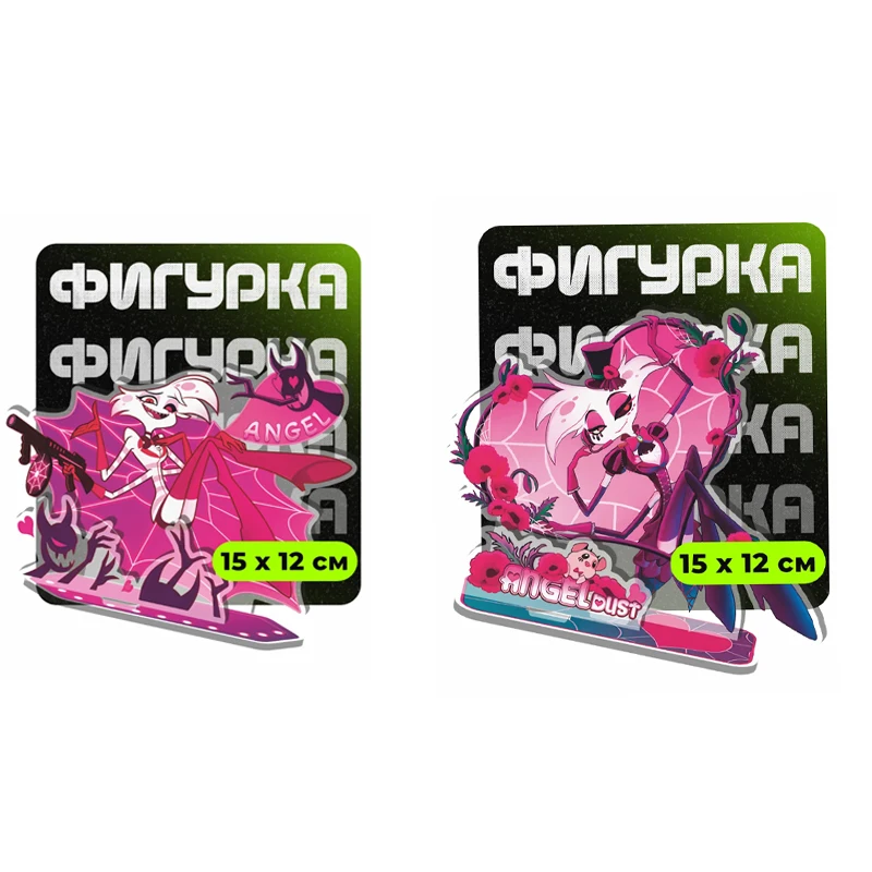 Акриловая фигурка-стенд 15 см для персонажа аниме Hazbin Hotel, настольное украшение, коллекционный изысканный подарок, сувенир
Акриловая фигурка-стенд 15 см для персонажа аниме Hazbin Hotel, настольное украшение, коллекционный изысканный подарок, сувенир