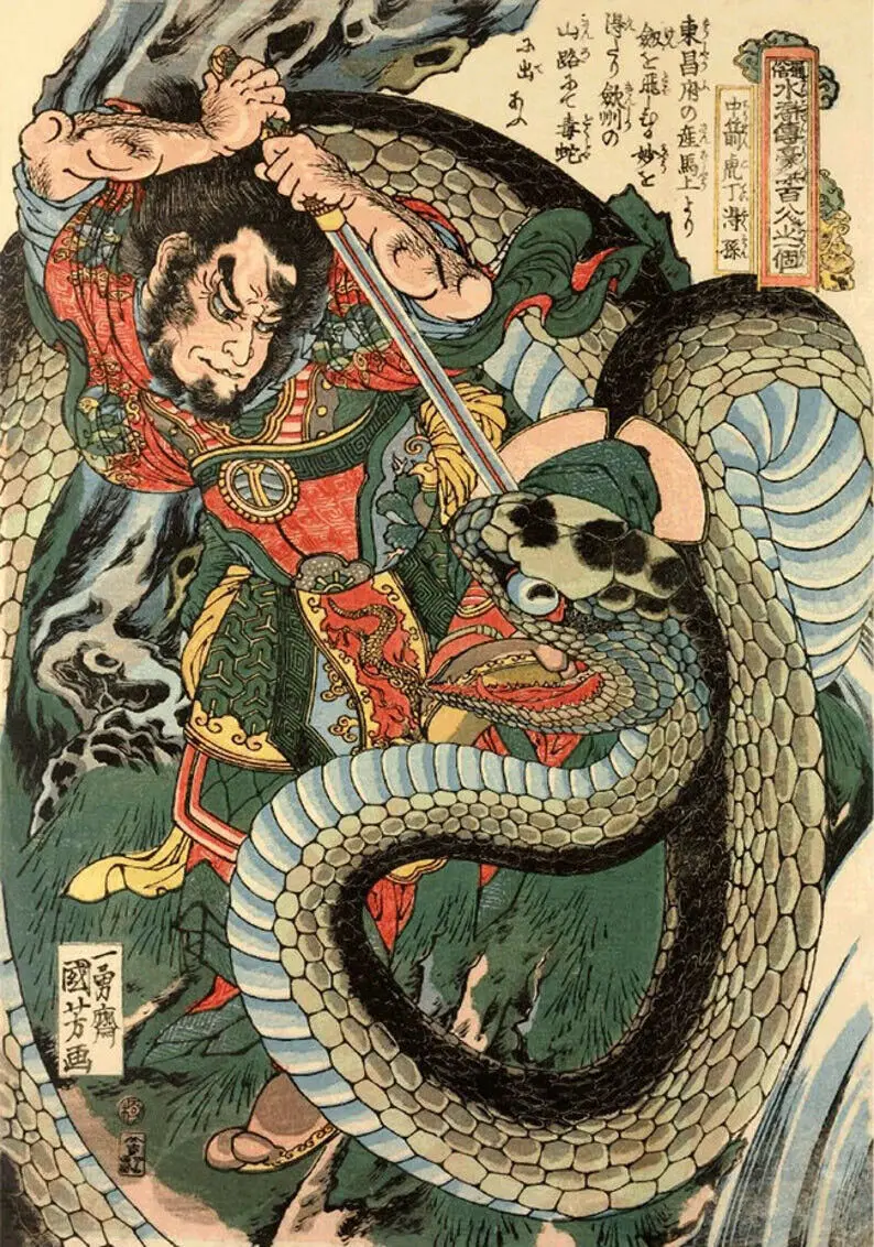Vintage Japan sword Samurai sumo warrior snake Art Picture Print Silk Poster Home Wall Decor
Vintage Japan sword Samurai sumo warrior snake Art Picture Print Silk Poster Home Wall Decor