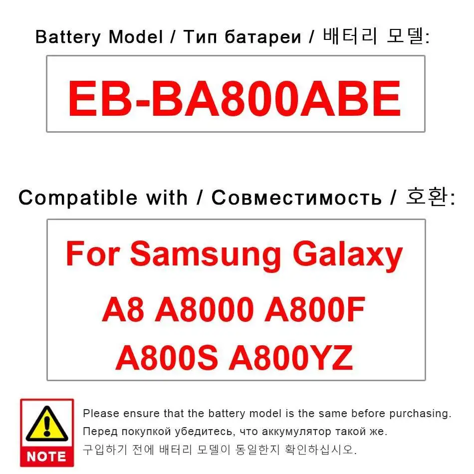 Для Samsung Galaxy A8 A8000 A800F A800S A800YZ 3050 мАч аккумулятор мобильного телефона EB-BA800ABE быстрая зарядка
Для Samsung Galaxy A8 A8000 A800F A800S A800YZ 3050 мАч аккумулятор мобильного телефона EB-BA800ABE быстрая зарядка