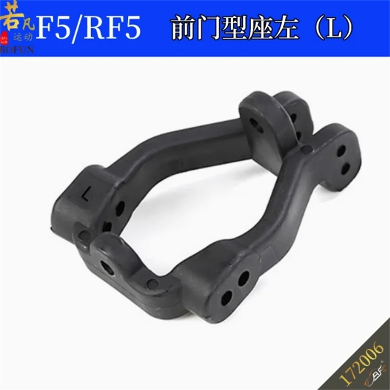 Ruofan F5/RF5 автомобильные пластиковые базовые аксессуары с дистанционным управлением 172006 тип сиденья передней двери левая/передняя дверь тип сиденья правая
Ruofan F5/RF5 автомобильные пластиковые базовые аксессуары с дистанционным управлением 172006 тип сиденья передней двери левая/передняя дверь тип сиденья правая