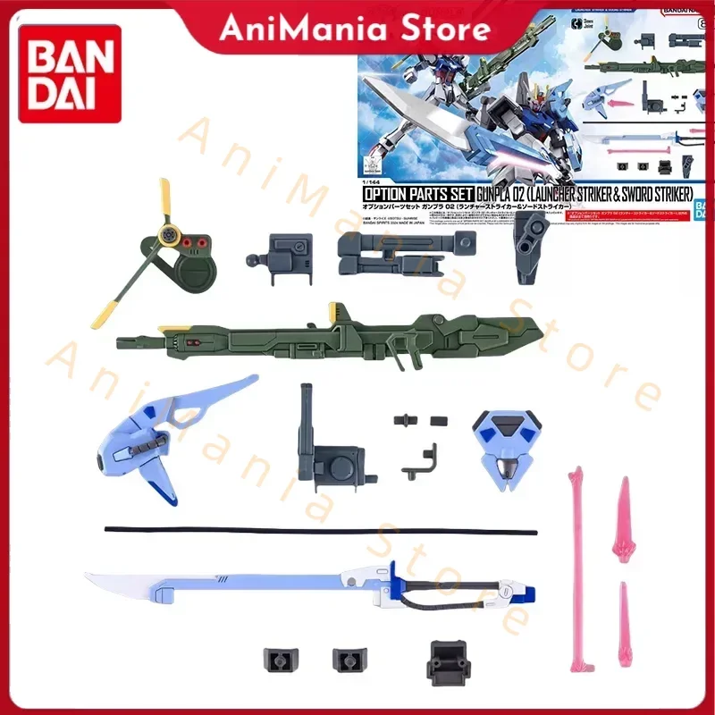 Bandai Original Gundam Model Kit Anime Figure GUNPLA 02 (LAUNCHER STRIKER&SWORD STRIKER)Action Figures Toys Gifts for Children
Bandai Original Gundam Model Kit Anime Figure GUNPLA 02 (LAUNCHER STRIKER&SWORD STRIKER)Action Figures Toys Gifts for Children