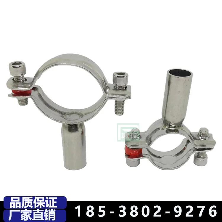 20Pcs Perry 304 round steel fixed pipe clip, food grade pipe clip with base, stainless steel pipe clip with base
20Pcs Perry 304 round steel fixed pipe clip, food grade pipe clip with base, stainless steel pipe clip with base