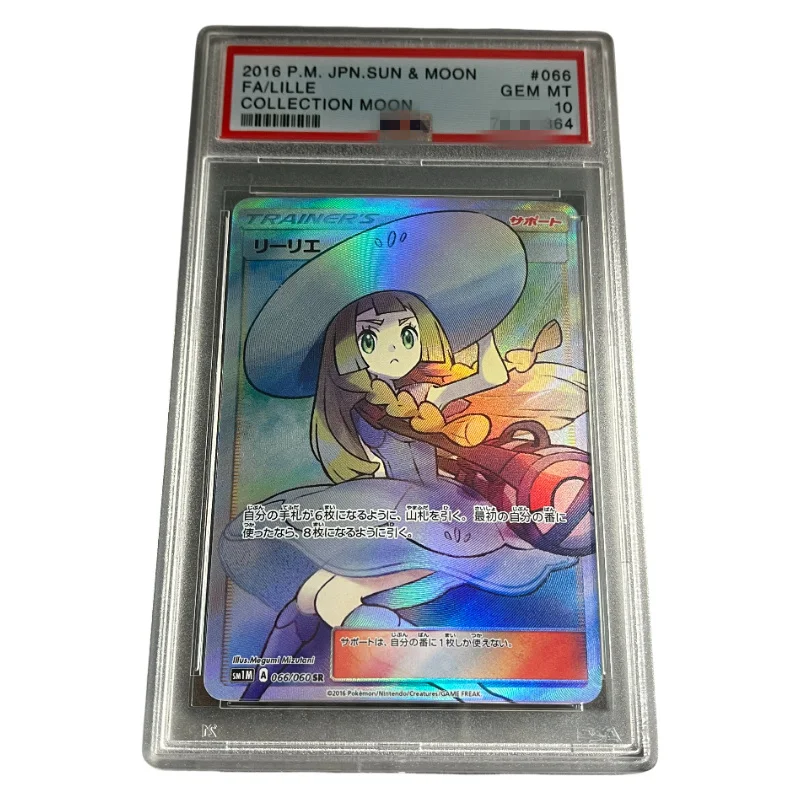 DIY 2016 PTCG JAPANESE SUN & MOON COLLECTION MOON #066 FA LILLIE Authentication Grade 10 Collection Trading Card Game
DIY 2016 PTCG JAPANESE SUN & MOON COLLECTION MOON #066 FA LILLIE Authentication Grade 10 Collection Trading Card Game