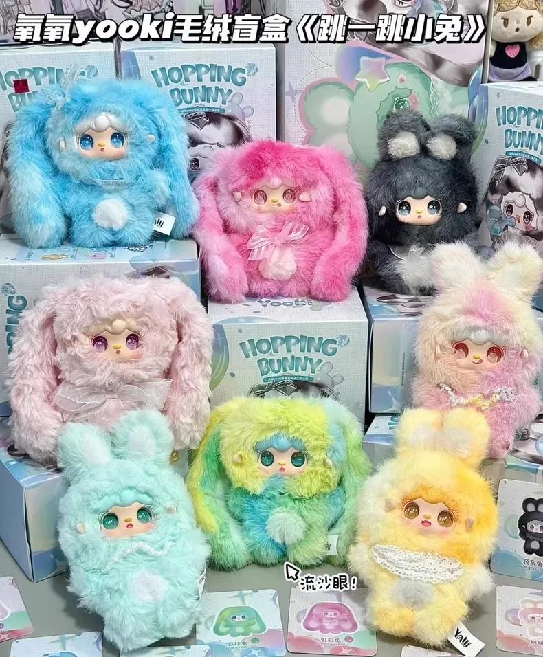 In Stock Yooki Jump Little Rabbit Series Blind Box Decorative Backpack Pendant Anime Cute Desktop Ornamen Fans Birthday Gift
In Stock Yooki Jump Little Rabbit Series Blind Box Decorative Backpack Pendant Anime Cute Desktop Ornamen Fans Birthday Gift