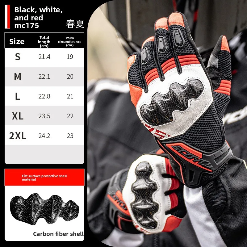 Мотоциклетные перчатки из углеродного волокна, мотоциклетные перчатки с защитой от падения, перчатки с полным пальцем, унисекс, оборудование для верховой езды на открытом воздухе
Мотоциклетные перчатки из углеродного волокна, мотоциклетные перчатки с защитой от падения, перчатки с полным пальцем, унисекс, оборудование для верховой езды на открытом воздухе