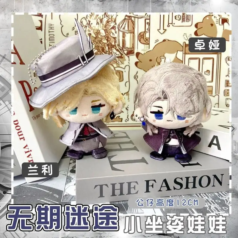 Path to Nowhere Zoya Langley Cotton Stuffed Figure Toys Plushies Toys Fans Backpack Pendant Birthday Keychain Gift
Path to Nowhere Zoya Langley Cotton Stuffed Figure Toys Plushies Toys Fans Backpack Pendant Birthday Keychain Gift