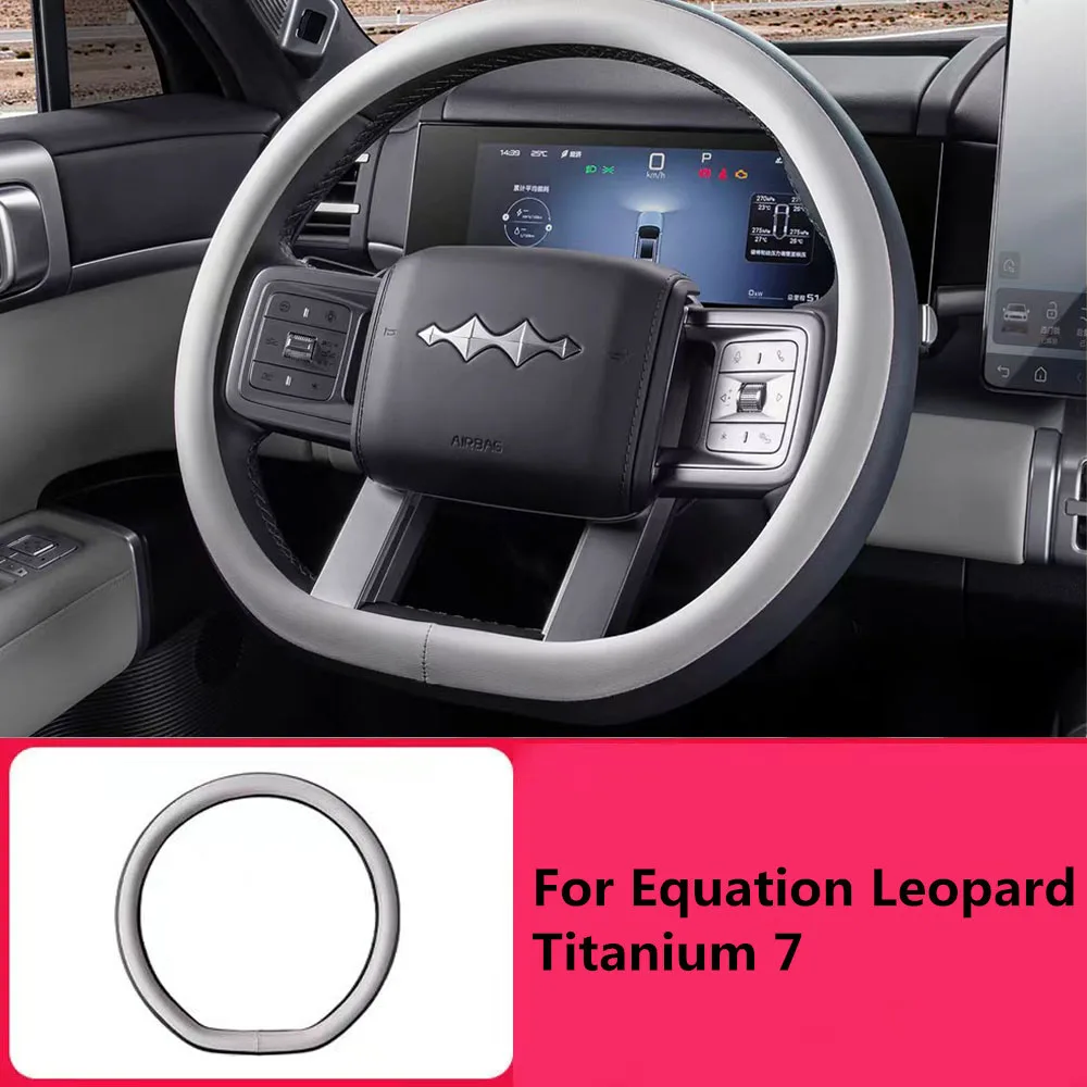 Fit For Equation Leopard Titanium 7 Steering Wheel Cover Original Car Color Anti Slip Sweat Absorbing Breathable Handle Cover
Fit For Equation Leopard Titanium 7 Steering Wheel Cover Original Car Color Anti Slip Sweat Absorbing Breathable Handle Cover