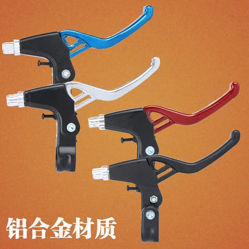 Bicycle Brake Handle Mountain Bike Aluminium Brake Handle Folding Child Stroller Brake Handle
Bicycle Brake Handle Mountain Bike Aluminium Brake Handle Folding Child Stroller Brake Handle
