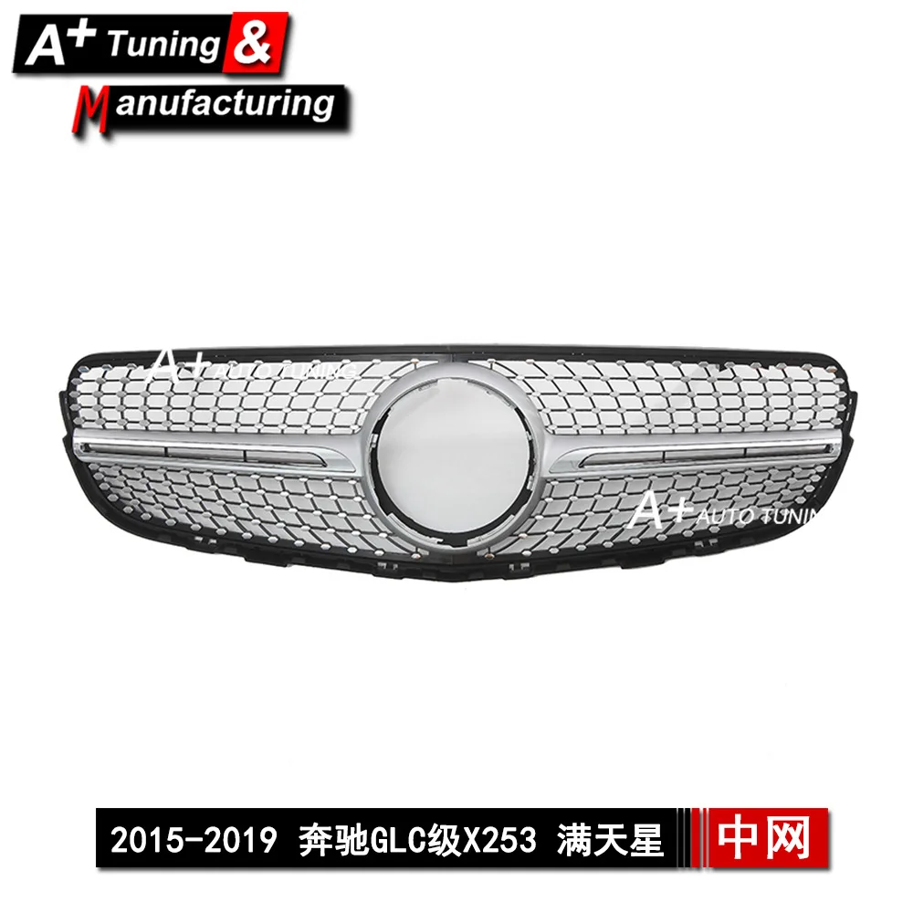 Suitable for Mercedes-Benz GLC-class X253 2015-2019 upgraded Gypsy model with low silver modified China Net
Suitable for Mercedes-Benz GLC-class X253 2015-2019 upgraded Gypsy model with low silver modified China Net