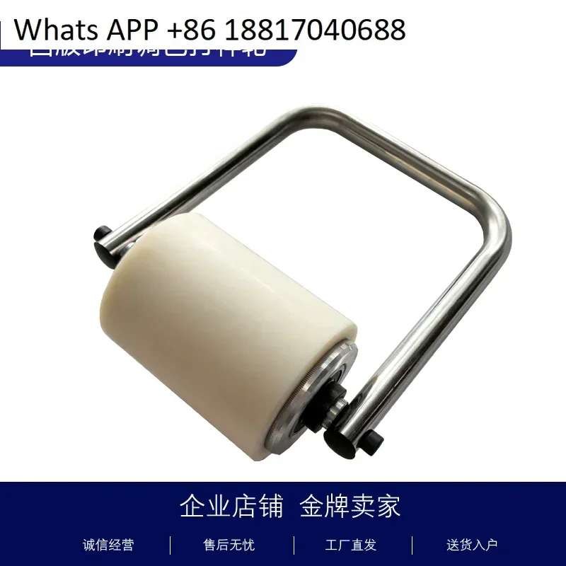 Gravure printing color matching Manual proofing wheel Color wheel Ink proofing instrument saves ink width 12cm
Gravure printing color matching Manual proofing wheel Color wheel Ink proofing instrument saves ink width 12cm