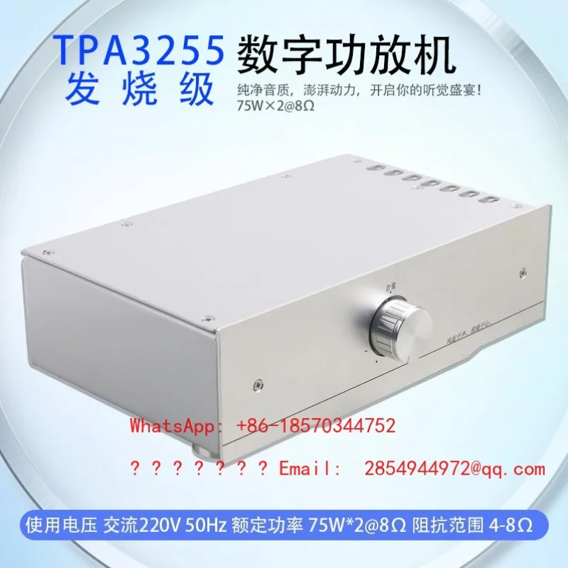 Audiophile Amplifier TPA3255 Digital Power Amplifier Audio Amplifier 50W * 2@8 Ω Household Aluminum Housing
Audiophile Amplifier TPA3255 Digital Power Amplifier Audio Amplifier 50W * 2@8 Ω Household Aluminum Housing