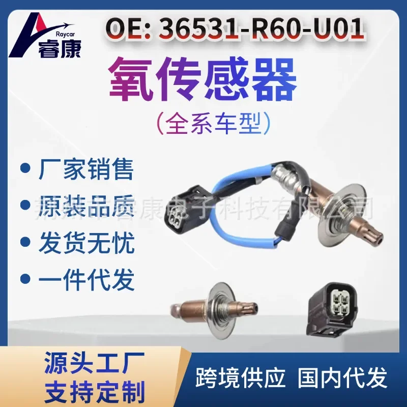 Oxygen Sensor for 36531-R60-U01 36531-RZA-003 211200-2461 for 2008–2013 Honda Accord
Oxygen Sensor for 36531-R60-U01 36531-RZA-003 211200-2461 for 2008–2013 Honda Accord