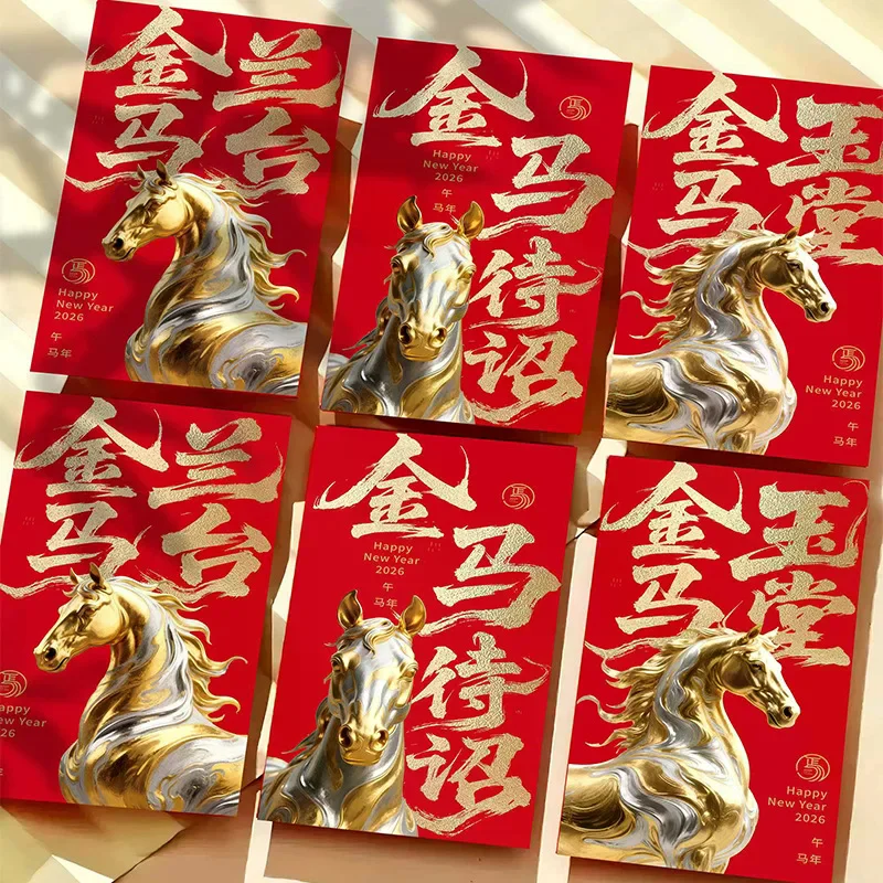 6Pcs Cute Style Cartoon Red Envelopes Traditional Red Color Blessing Words Money Packets Bag For Chinese New Year Gift
6Pcs Cute Style Cartoon Red Envelopes Traditional Red Color Blessing Words Money Packets Bag For Chinese New Year Gift