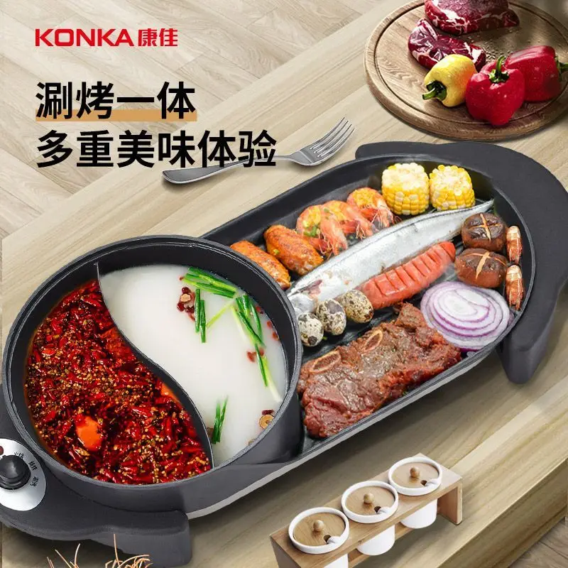 Grilling and rinsing integrated pot Electric barbecue oven Light smoke Multifunctional mandarin duck pot
Grilling and rinsing integrated pot Electric barbecue oven Light smoke Multifunctional mandarin duck pot