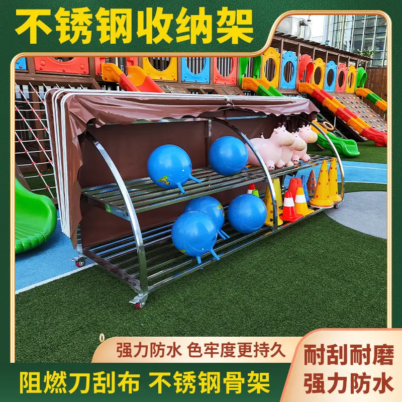 Kindergarten Outdoor Rainproof Stainless Steel Storage Rack Sporting Goods Activity Teaching Aid Storage Rack
