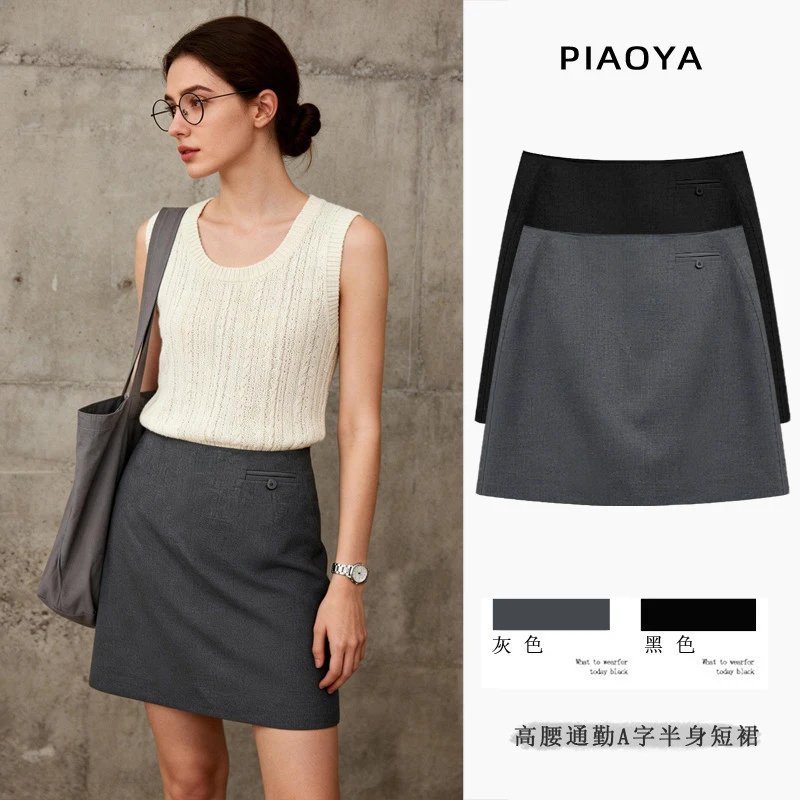 High-waisted hot short skirt for women, new summer style with zipper for outer wearaSlim-fit gray skirt for petite women, suitab
High-waisted hot short skirt for women, new summer style with zipper for outer wearaSlim-fit gray skirt for petite women, suitab