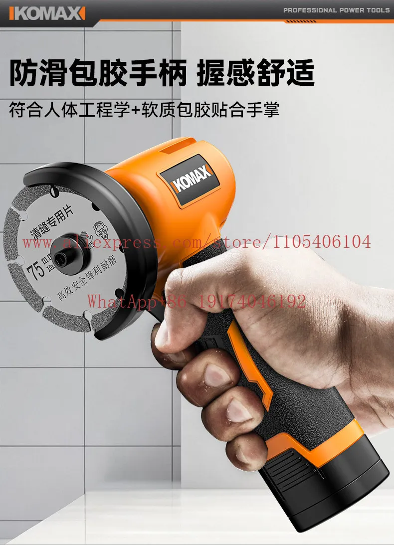 Electric sewing agent Construction tool Seam cleaning machine Tile cleaning and cutting polisher
Electric sewing agent Construction tool Seam cleaning machine Tile cleaning and cutting polisher