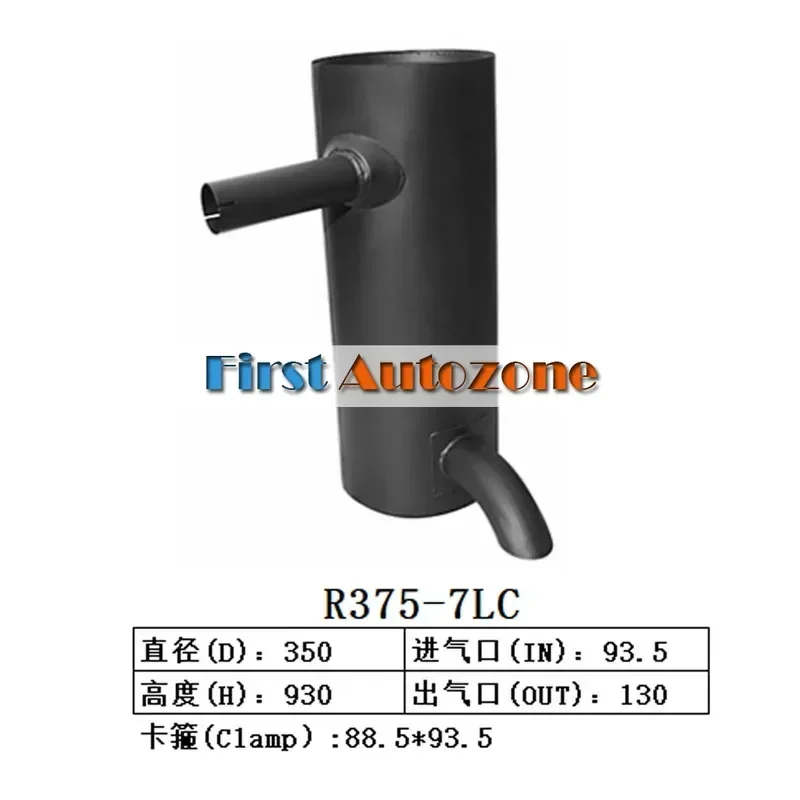 Muffler FitFor Hyundai Excavator R375-7LC
Muffler FitFor Hyundai Excavator R375-7LC