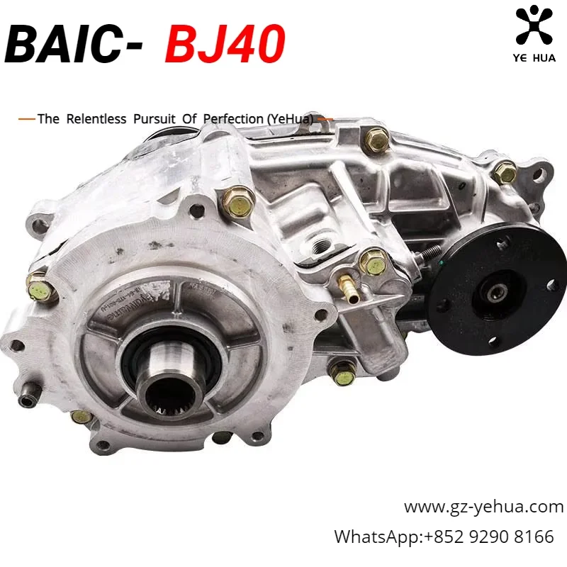 Для Baic BJ40 Plus Ickx K2 2021-2022 усиленная раздаточная коробка Baic BJ40L модификация автомобильные аксессуары
Для Baic BJ40 Plus Ickx K2 2021-2022 усиленная раздаточная коробка Baic BJ40L модификация автомобильные аксессуары