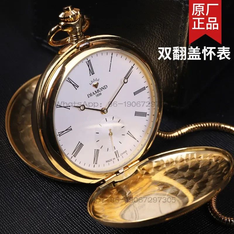Shanghai Diamond Pocket Watch Men's Mechanical Double-Sided Flip Retro Large Dial Women's Pendant Watch Manual Mechanical Watch
Shanghai Diamond Pocket Watch Men's Mechanical Double-Sided Flip Retro Large Dial Women's Pendant Watch Manual Mechanical Watch